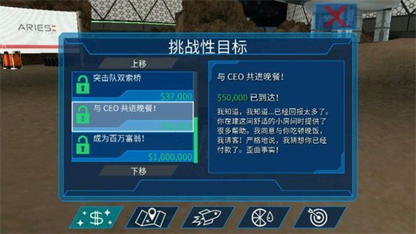 模拟僵尸山羊