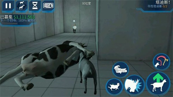 模拟僵尸山羊