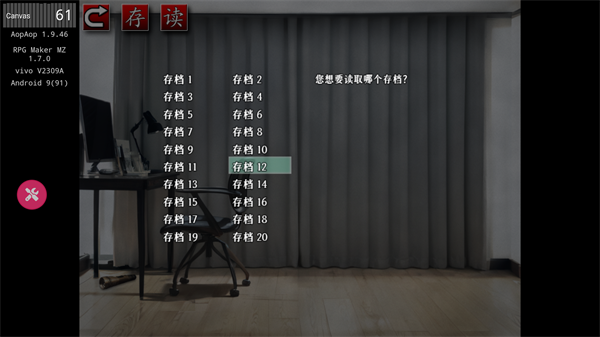怨写怪谈手机版
