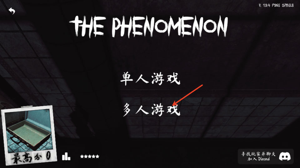 The Phenomenon