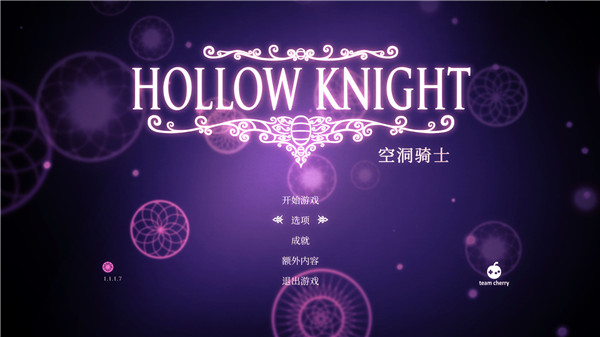 空洞骑士下载手机版中文正版2025