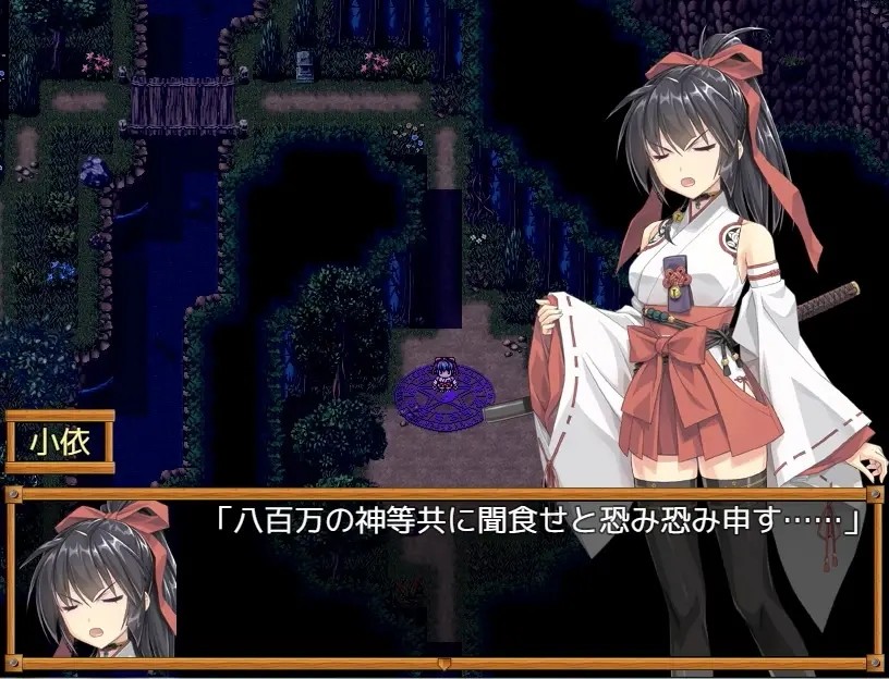御神巫女