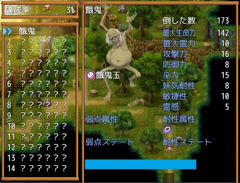 御神巫女