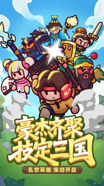 铳之迷宫