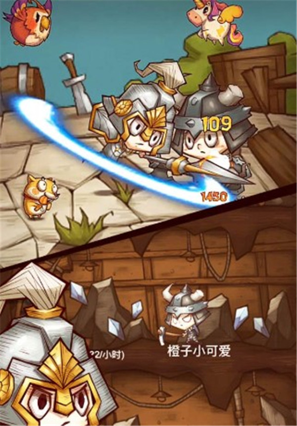冒险与推图