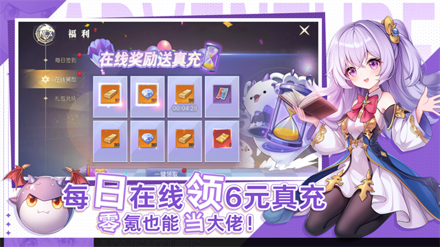 天启圣源官服