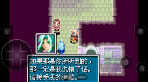 黄金太阳2