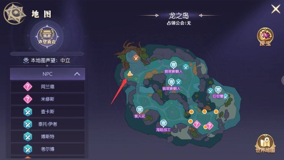 天启圣源官服