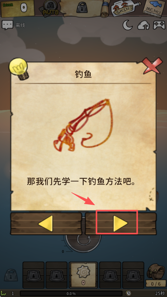 漂流少女重逢