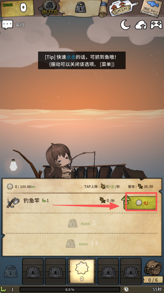 漂流少女重逢