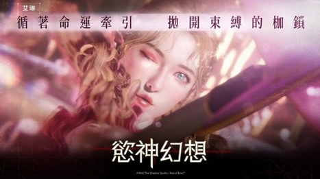 欲神幻想E服