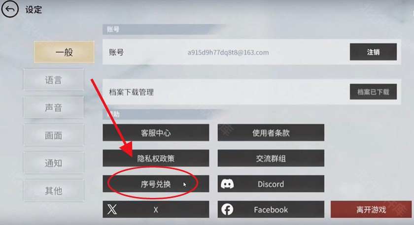 欲神幻想