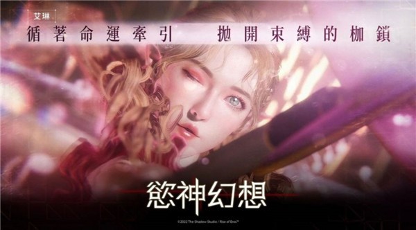 欲神幻想E服