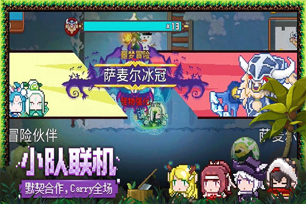 见习猎魔团官服