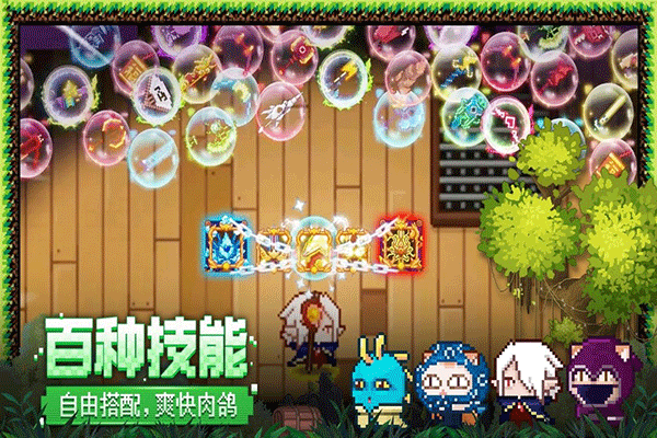 见习猎魔团官服