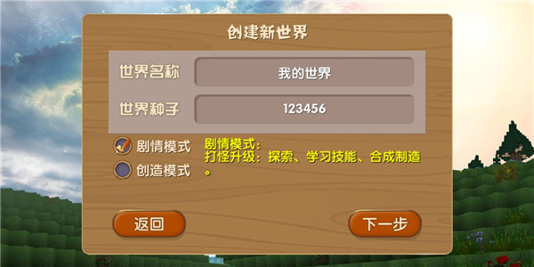 被尘封的故事国际版