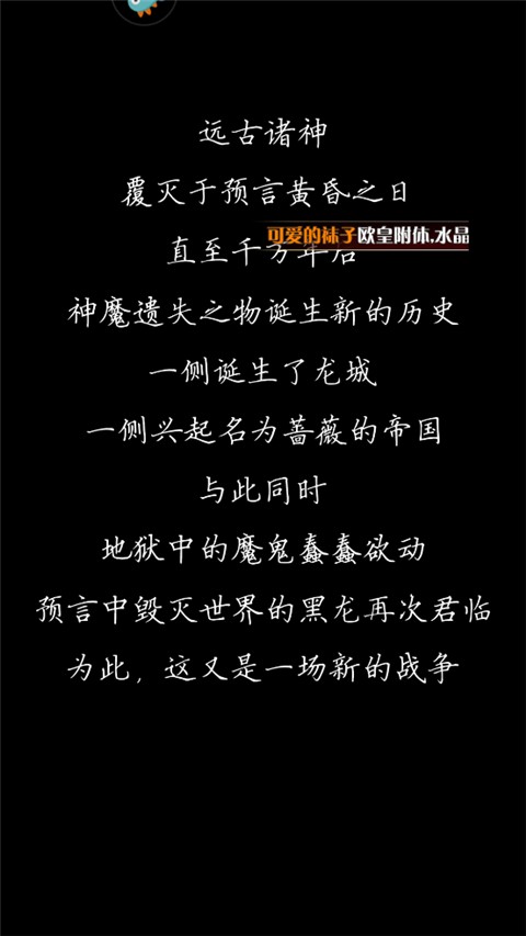 阿尔米娅赞歌