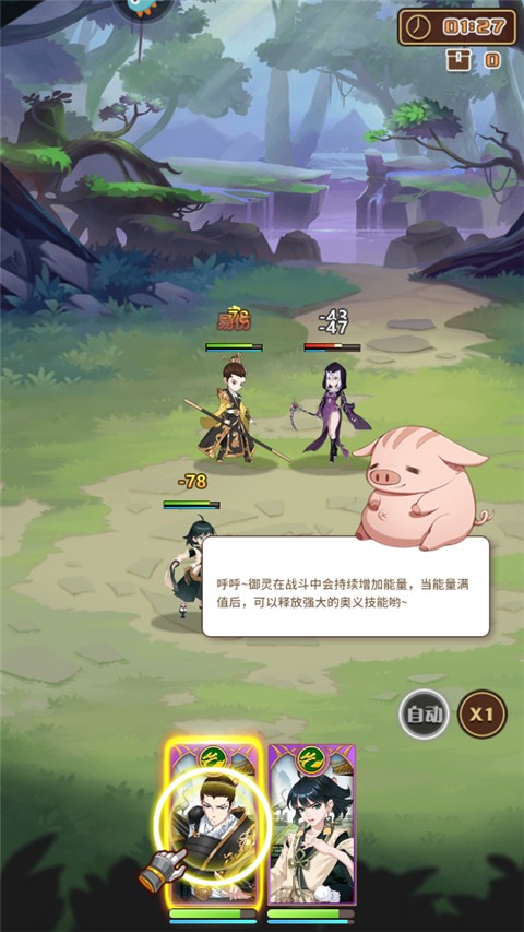 阿尔米娅赞歌
