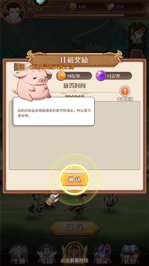 阿尔米娅赞歌