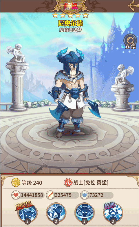 阿尔米娅赞歌