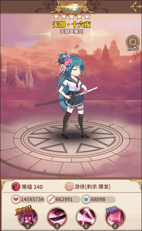 阿尔米娅赞歌
