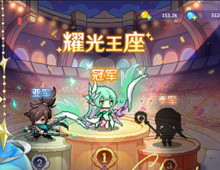 指尖像素城