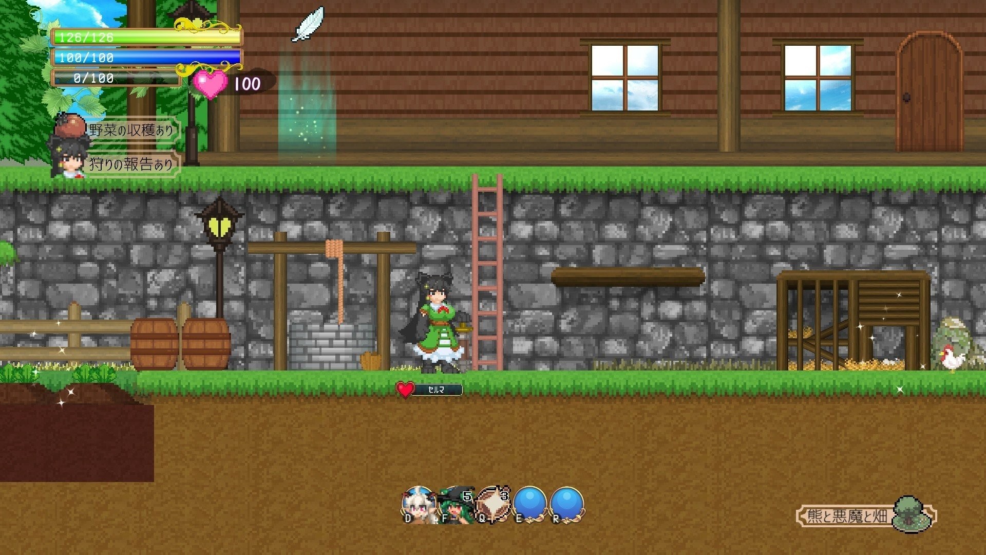 魅魔之恋汉化版