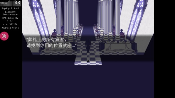善言之容游戏