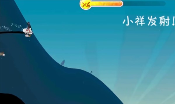 睦头大冒险