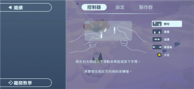 地平线上的蕾亚之翼