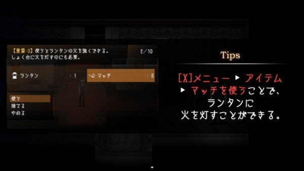 黑暗中的女仆