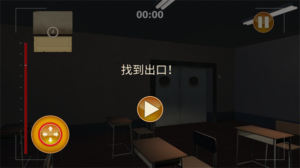 狼伴侣汉化版