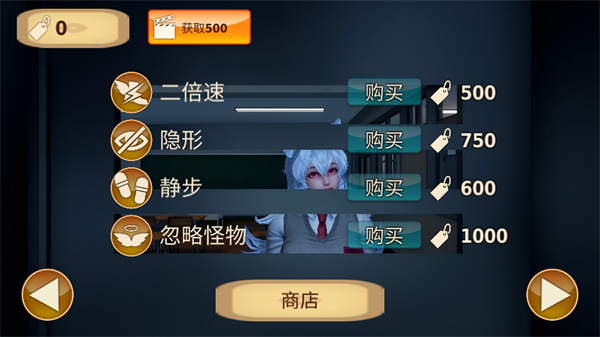 狼伴侣汉化版