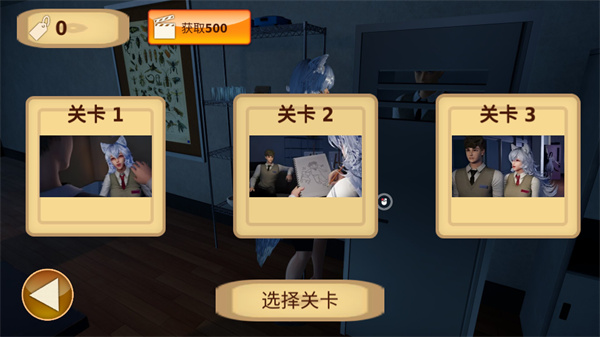狼伴侣汉化版