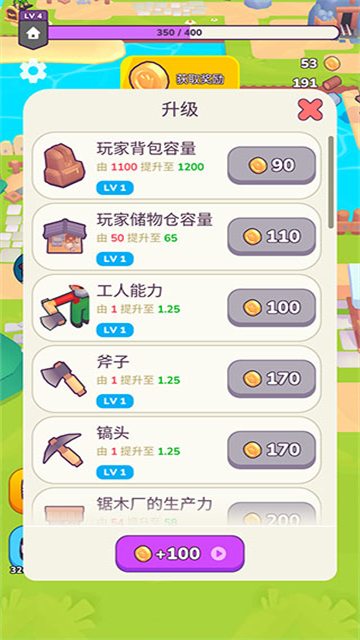 我的梦幻小岛汉化版