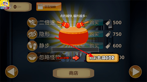 狼伴侣汉化版