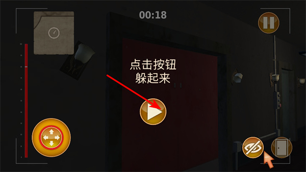 狼伴侣汉化版