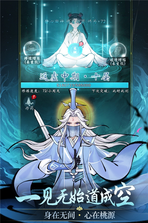 凌云对决
