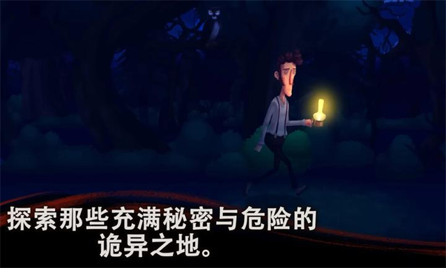 幽影之线