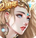 天使纪元手游