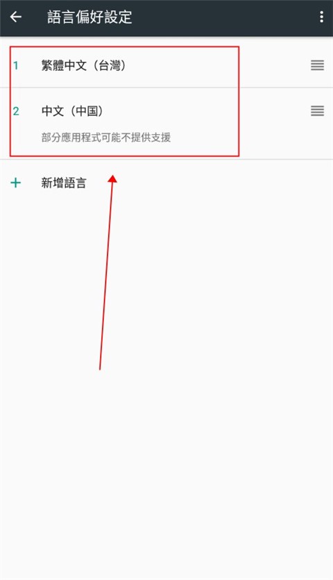 死神苍白剑士的传说汉化版