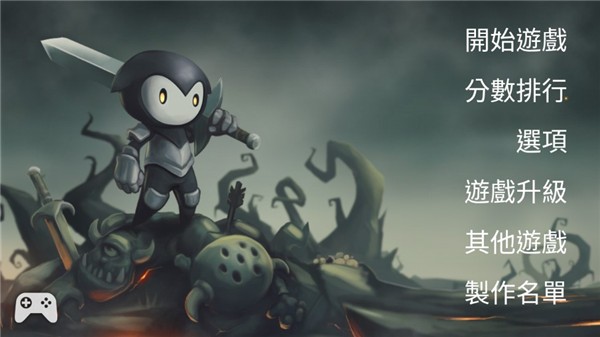 死神苍白剑士的传说汉化版