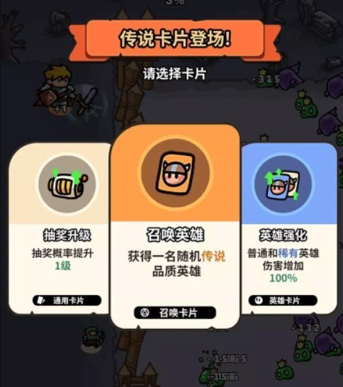 抽抽抽英雄