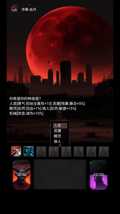 黎明之剑救赎
