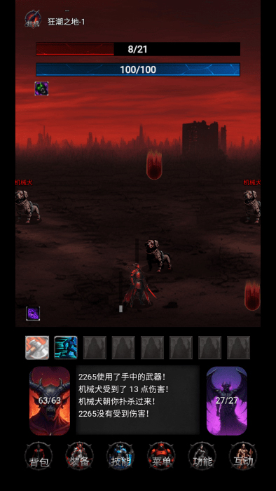 黎明之剑救赎