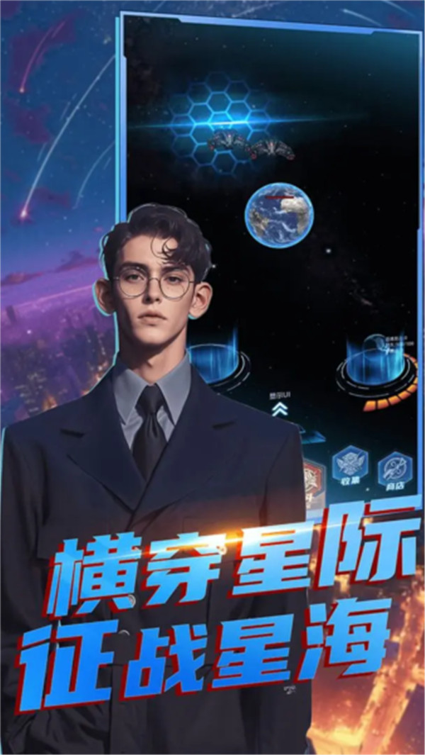 魔方时空