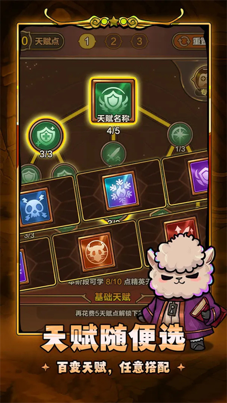 剑与黎明
