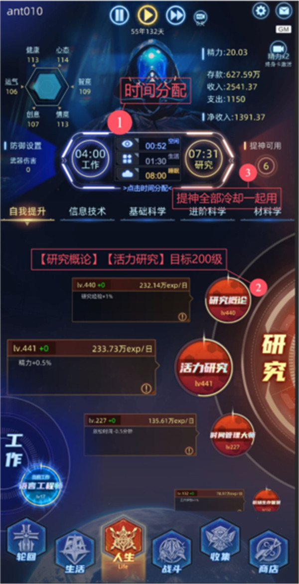 魔方时空