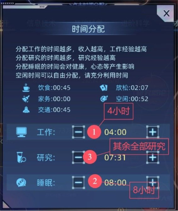 魔方时空