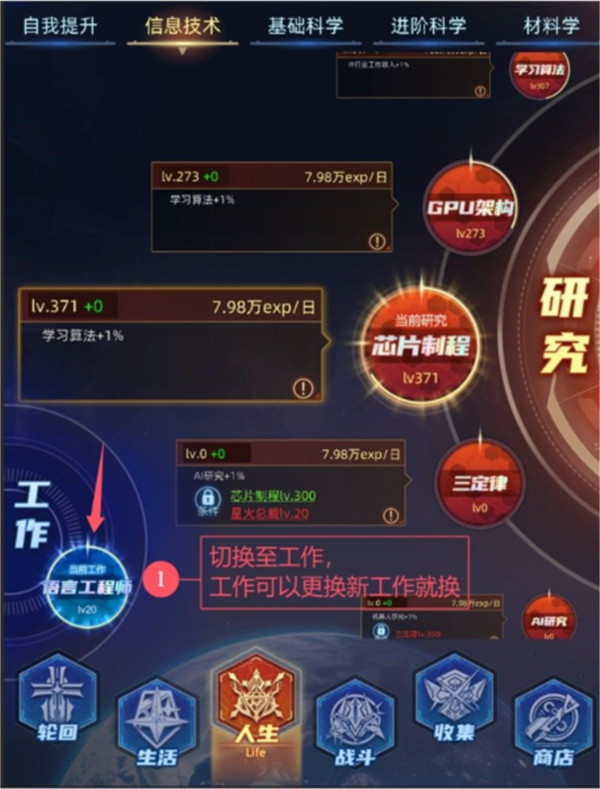 魔方时空